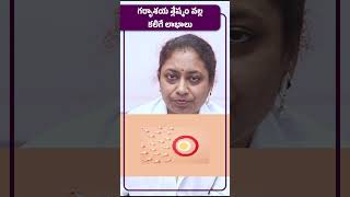 EggWhite Cervical Mucus and Fertility  Fertility Specialist  Dr Neerajas Fertility Gynaec Center [upl. by Ma74]