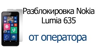 Разблокировка Nokia Lumia 635 Rogers Canada unlock кодом [upl. by Ahsinet]