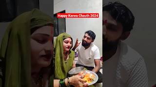 Karwa Chauth 🙏🙏🥰🙏🙏 bhojpuri song youtubeshorts trending [upl. by Japheth140]