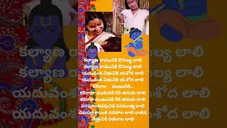 Swathi muthyam  movie  vatapatra Sai ki  songlyrics  Susheela shortvideo [upl. by Hegyera]