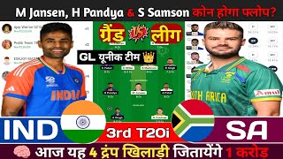 SA vs IND Dream11 Prediction SA vs IND Dream11 Team South Africa vs India Dream11 3rd T20 Match [upl. by Eitten846]