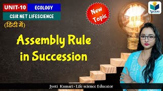 Assembly Rule in Succession  Ecology  CSIR NET 2024 [upl. by Ten948]