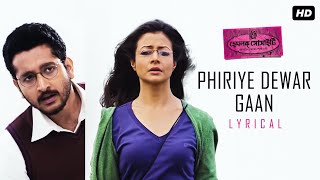 Phiriye Dewar Gaan ফিরিয়ে দেওয়ার গান   Lyrical  Hemlock Society  Parambrata  Koel  SVF Music [upl. by Yesrod344]