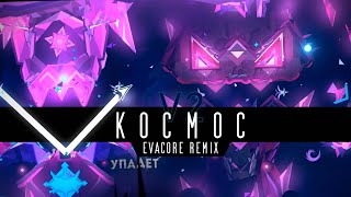 KOCMOC  Evacore remix V2 NEW Kocmoc showcase [upl. by Alexandria]