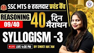 SYLLOGISM 3  REASONING PYQ  REASONING FOR SSC MTS 2024  40 DAYS 40 MARATHON  BY SWATI MAM [upl. by Lecrad]