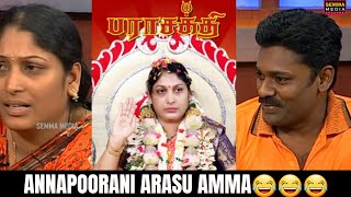 Annapoorani Arasu Amma🙏😂  Annapoorani Amma 🔥  Annapoorani Arasu  Solvathellam Unmai [upl. by Nawtna]