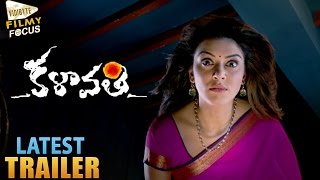 Kalavathi Latest Trailer  Siddharth Trisha Hansika  Filmy Focus [upl. by Damian]