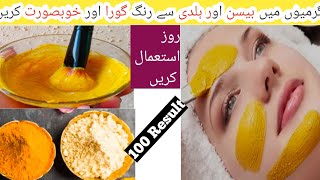 Turmeric and Besan Face Pack For Skin Whitening Face Pack For Glowing Skin Homemadeclear skin tips [upl. by Ydnim654]