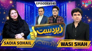 Zabardast With Wasi Shah  Sadia Sohail  Ep 145  30 Nov 2024  Neo News [upl. by Yrelbmik958]