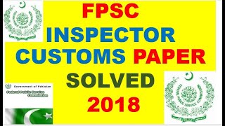 FPSC inspector customs paper 2018 solved [upl. by Alym807]