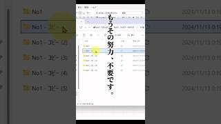 一瞬で複数のフォルダを一括作成する裏技 エクセル初心者 エクセル エクセル学習 excel エクセル関数 エクセル仕事 エクセル便利技 [upl. by Platus]