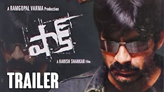 Shock Movie Trailer  Raviteja  Jothika  Harish Shankar  Ram Bavisetti Cuts [upl. by Creamer822]