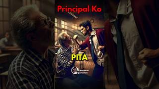 Student ने Principal को Pita 😱 School Motivational Story studymotivation motivationalvideo [upl. by Sutelc]