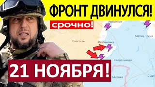 Апти Алаудинов Экстренное ОБРАЩЕНИЕ Новости 21112024 [upl. by Hart343]