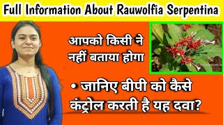 Rauwolfia Serpentina  Homeopathic medicine  full information  HAH [upl. by Docilla]