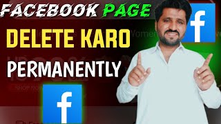 How To Delete Facebook Page Permanently 2025 With New Method  Hindi [upl. by Sukramal]