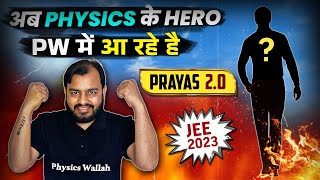 Hero of Physics For JEE 2023 Dropper  Vidyapeeth Star For Prayas 20 [upl. by Airbma]