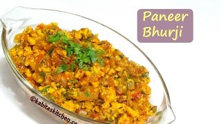 Paneer Bhurji Recipe  Quick Paneer Recipe  Scrambled Indian Cottage Cheese  kabitaskitchen [upl. by Torray]