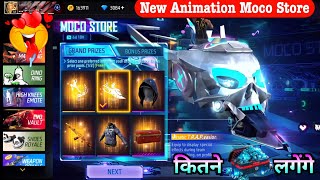 New Moco Store Event Free Fire  New Arrival Animation Moco Store  Next Moco Store In FF [upl. by Ynnav403]