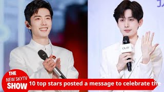 10 top stars posted a message to celebrate the motherlands birthday Xiao Zhan excitedly expressed [upl. by Skinner]