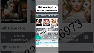 betpro withdrawal in Pakistan betpro tips Betpro Pr Khud withdrawal or deposit Kesa kara [upl. by Basia]