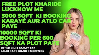 10000 sqfeet sell kijiye 600 sq ka plot free paiye co no 9335257266 [upl. by Toth]