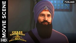 🎬Guruji appoints Banda Singh as the Sikh leader  Chaar Sahibzaade 2 Punjabi Movie  Movie Scene🎬 [upl. by Repip]