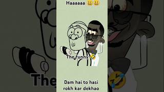 Dam hai to hasi rokha kar dekhao 4kmeme animation cartoon funnyreel funnyscenes funniestvideo [upl. by Bathulda199]