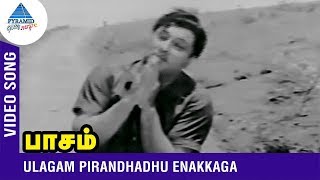 MGR Hits  Ulagam Pirandhadhu Enakkaga Video Song  Paasam Tamil Movie  MGR  Pyramid Glitz Music [upl. by Red792]