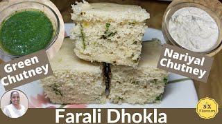 FALAHARI DHOKLA  VRAT KA KHANA  NAVRATRI SPECIAL RECIPES  SIX FLAVOURS KITCHEN [upl. by Eecram799]