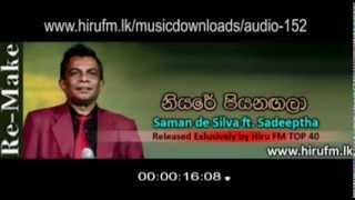 Niyare Piyanagala  ReMake  Saman De Silva wwwhirufmlk [upl. by Ariahaj]