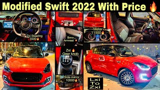 Swift modified 2022🔥swift lxi to zxi🔥swift speedometer 🔥swift pillar light🔥swift 2022 [upl. by Robinson]