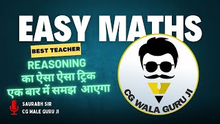 Reasoning Me Clock Ko Samjhna Hua Aur Aasan  Saurabh Sir  Patel Tutorials CGPSC vyapam [upl. by Xila]