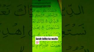 wazifa powerful 💯 [upl. by Odlamur]