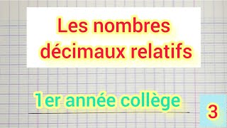 la somme de deux nombres relatifs 1ac [upl. by Lora]