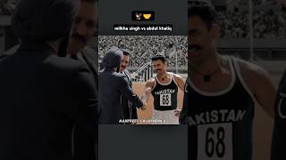 Milkha 🦅singh Vs abdul 🔥khaliq  Best motivation running shortvideo shortfeed viralvideo sports [upl. by Adnyl851]