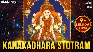 KANAKADHARA STOTRAM  Full Version Original  Lakshmi Stotram  Laxmi Devi Songs [upl. by Dwight]