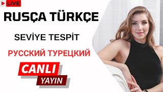 RUSÇA TÜRKÇE  Ders 5 Seviye Tespit CANLI YAYIN [upl. by Gaylene201]