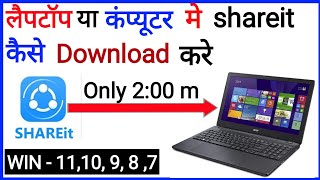 how to download shareit in laptop and computer in 2023 in hindi  hindi talk [upl. by Maples667]