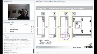 Системы фурнитуры для складных дверей Hettich Обзор ассортимента программы поставок 2020 года [upl. by Nairim]