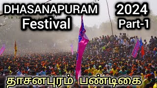 Dhasanapuram Festival 2024 part 1 jallikattu [upl. by Thalia393]