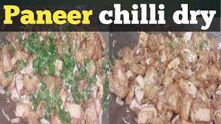 Paneer chilli recipe  easy chilli paneer recipe  होटल जैसी पनीर चिल्ली बनाने का विधि  Streetfood [upl. by Norab789]