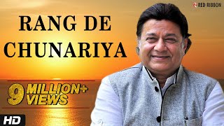 Rang De Chunariya by Anup Jalota  Anup Jalota Live In Concert  Bhakti Ras [upl. by Hobie]