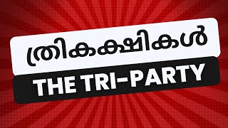 From The Land Of Cholas To Delhi  ത്രികക്ഷികൾ The TriParty [upl. by Reizarf]