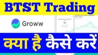 BTST Trade Kya Hota Hai  BTST Trade Best Strategy for Option Buying  BTST Trade Kese kare📈📊 [upl. by Idnir]