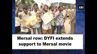 Mersal row DYFI extends support to Mersal movie  Tamil Nadu News [upl. by Jar361]