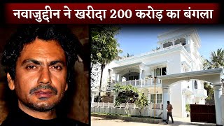 Nawazuddin Siddiqui Builds His Dream House ‘Nawab’ In Mumbai [upl. by Iror]