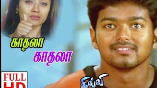 🎶Kadhala Kadhala Song🥰gilli movie dj abi💞use headphones 🎧 [upl. by Odlavso427]