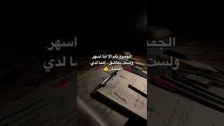 bac2025 bac bacdz بكالورياالجزائر explore shortsvideo [upl. by Rohpotsirhc]