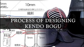 Process of Designing Kendo Bogu [upl. by Benn]